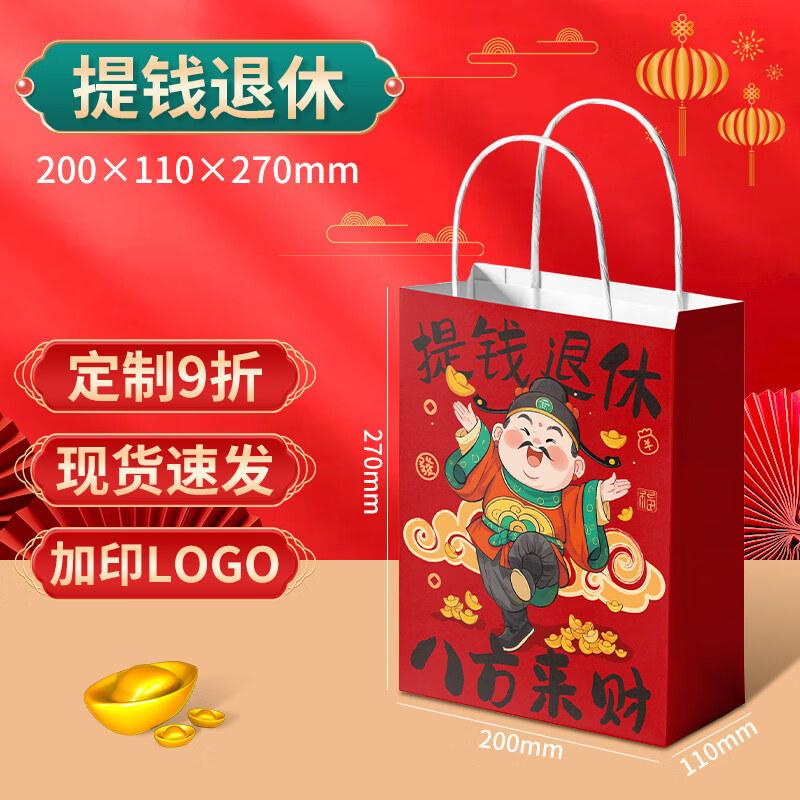 

ZISIZ 2025 Year of the Snake Lucky God Handbag