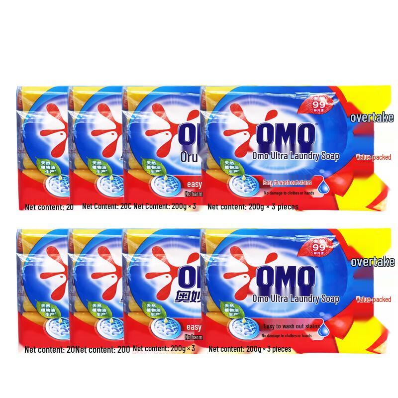 OMO Super-efficient Laundry Soap
