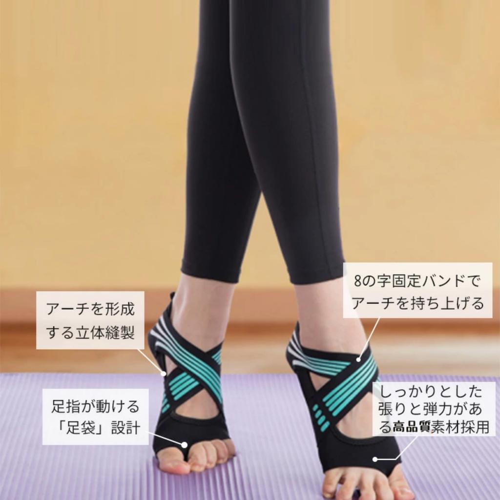 Naturally Ideal Foot Arch Support for Foot Arch Foot Yoga Core Tokyo Posture Yoga Strength Arch Foot Expressing Gratitude To Your Simply Put On for a
