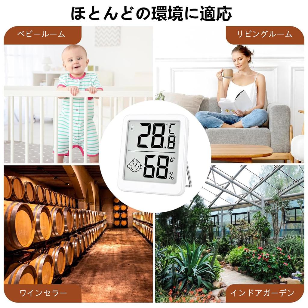Digital Temperature Measurement to Humidity Measurement RH to RH Indoor Temperature and Humidity Large Magnetic High-Precision Thermometer/Hygrometer,