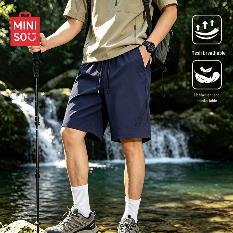 Летние дышащие шорты-карго Bermuda для мужчин MINISO 4XL темно-синий