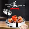 Thickened Stainless Steel Steamer Rack for Wok and Electric Pots