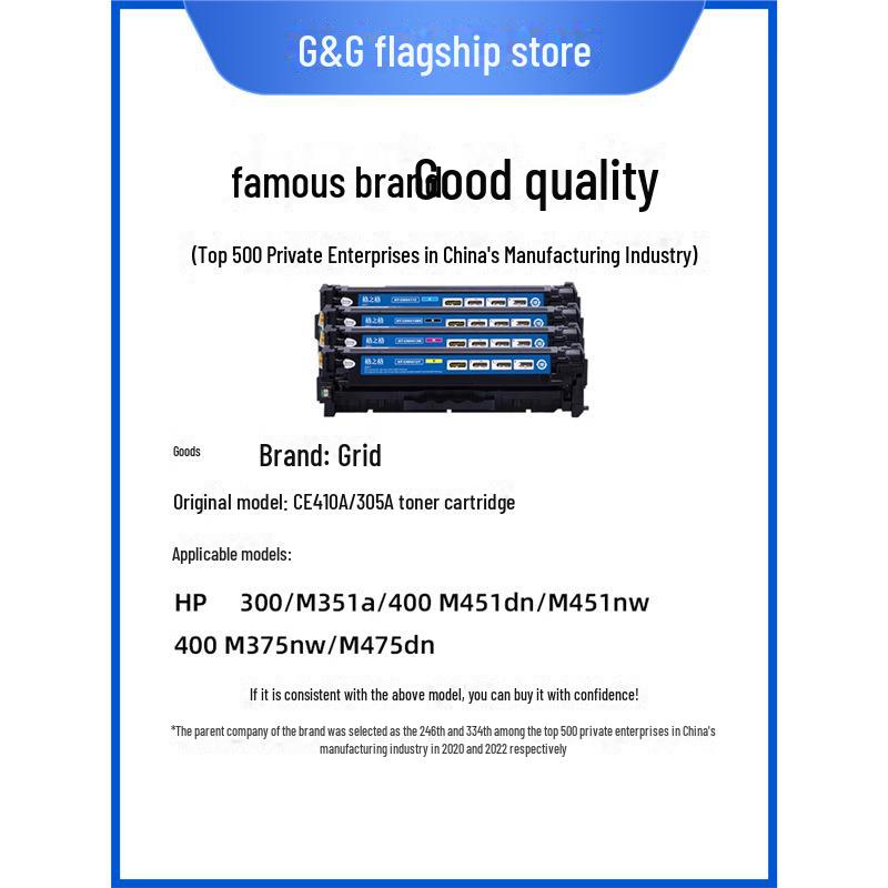 Gezhige CE410A Toner Cartridge for HP 305a: Compatible with M351a, M451dn, M451nw, MFP475d.