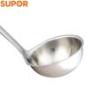 Supor 304 Stainless Steel Anti-Scald Large Soup Ladle