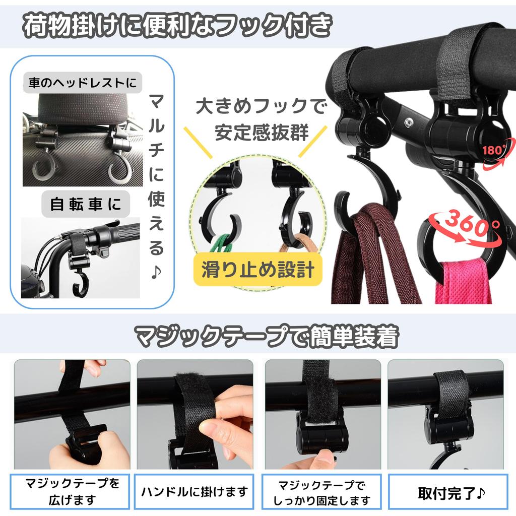 East Leaf Kinderwagen-Getränkehalter mit Smartphone-Halterung und 2 für Babyflaschen und Wasser Design Getränke 2 Haken, Schwarz, Flaschen, 360° Drehung, 2-in-1 (1