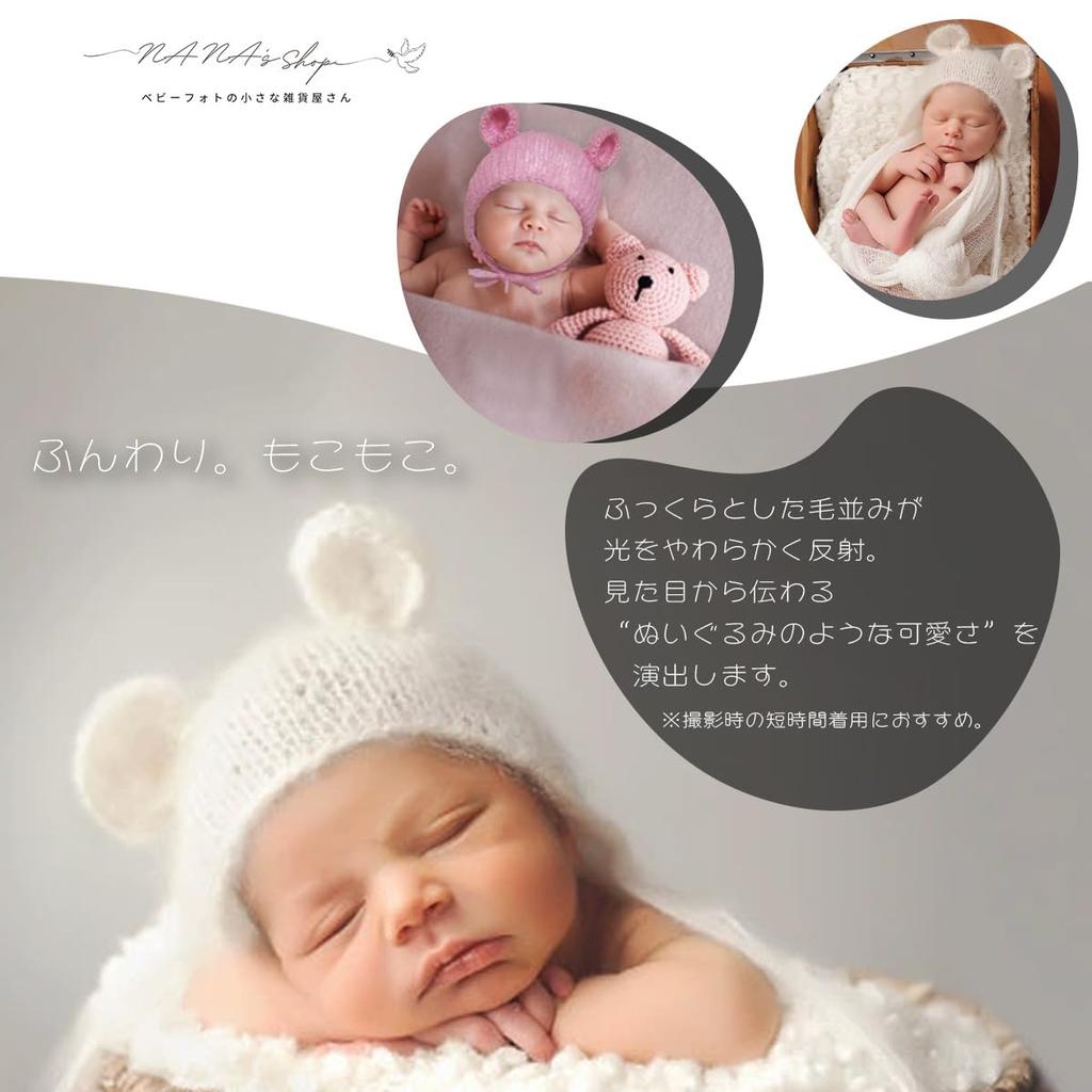 Shop Baby Knit Outfit Bear Ear Bonnet and for Newborn Photo and for Half Birthday and 100th Day Celebrations Size NANA's Set, Overalls, Shoots, Beige,