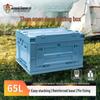 Zhongjiangshi 65L Side-Opening Folding Storage Box