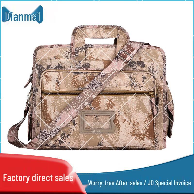 Dianmai Gen 2 Camouflage Laptop Bag