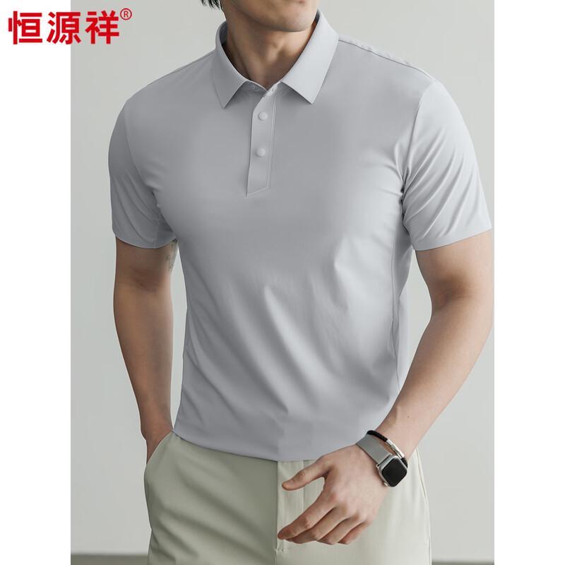Men s Cooling Seamless Polo Shirt 2XL