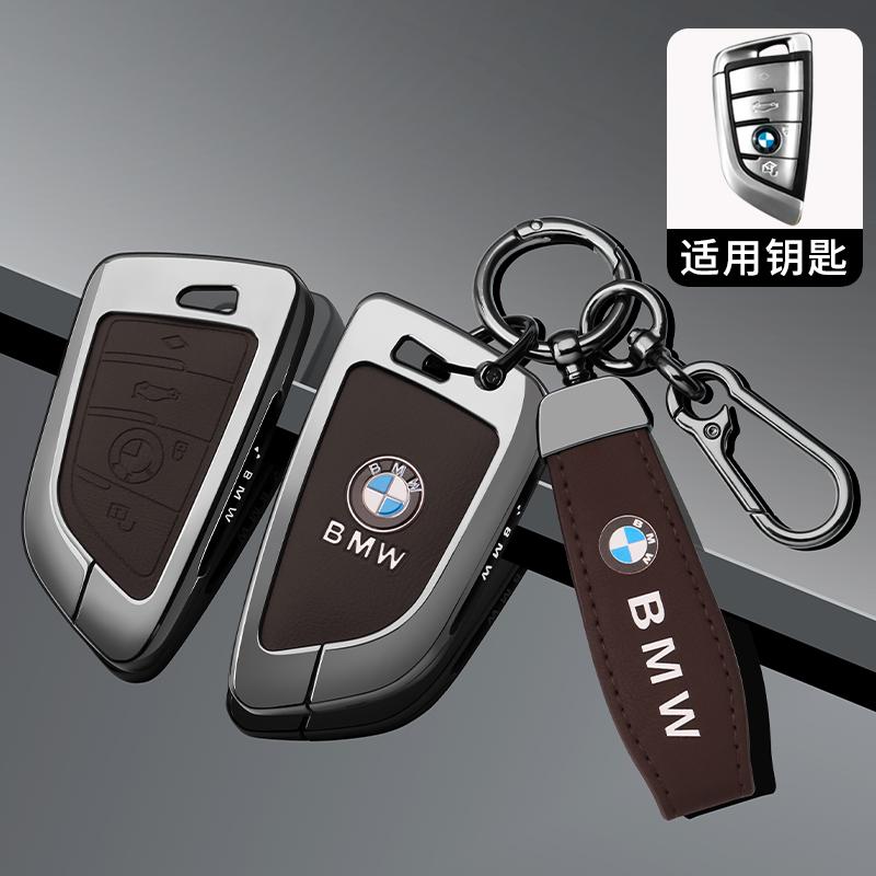Metal Leather Car Key Case Cover Shell For BMW 1 2 3 4 5 6 7 Series X1 X3 X4 X5 X6 X7 F10 F20 F30 G20 G30 G01 F15 F16 G05 F34