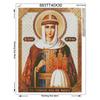 5D Diy Diamond Painting Religion Icon of St. Nicholas Needlework Crafts Cross Stitch Sacred Decor