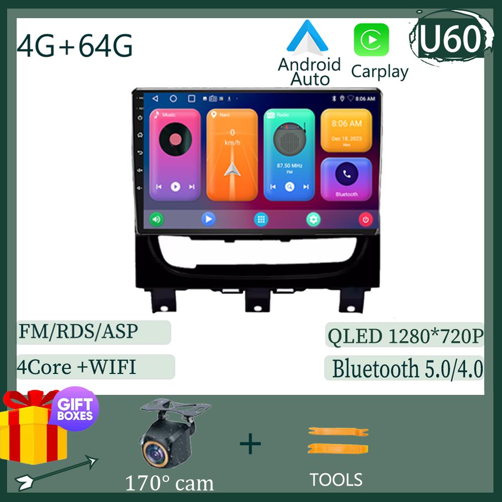 For Fiat Strada Cdea 2012 2013 2014 2015 2016 Android 13 Video Multimedia Car Navigation 5G WIFI NO 2DIN DVD Carplay HDR Screen