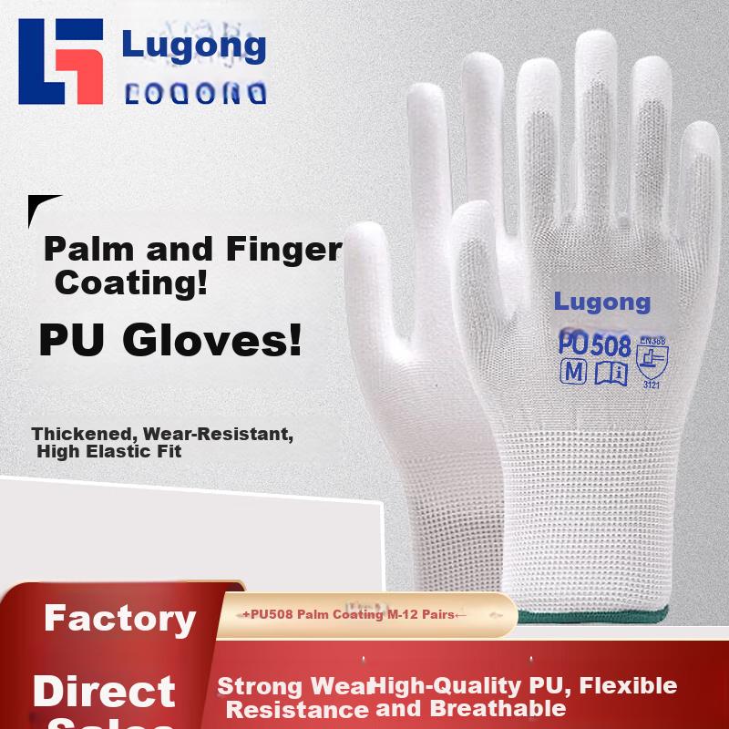 PU Coated Gloves, Breathable Thin Elastic Rubber-Coated Non-Slip Gloves, Packaging And Protective Wear-Resistant, Thickened PU 508 White/12 Pairs/M