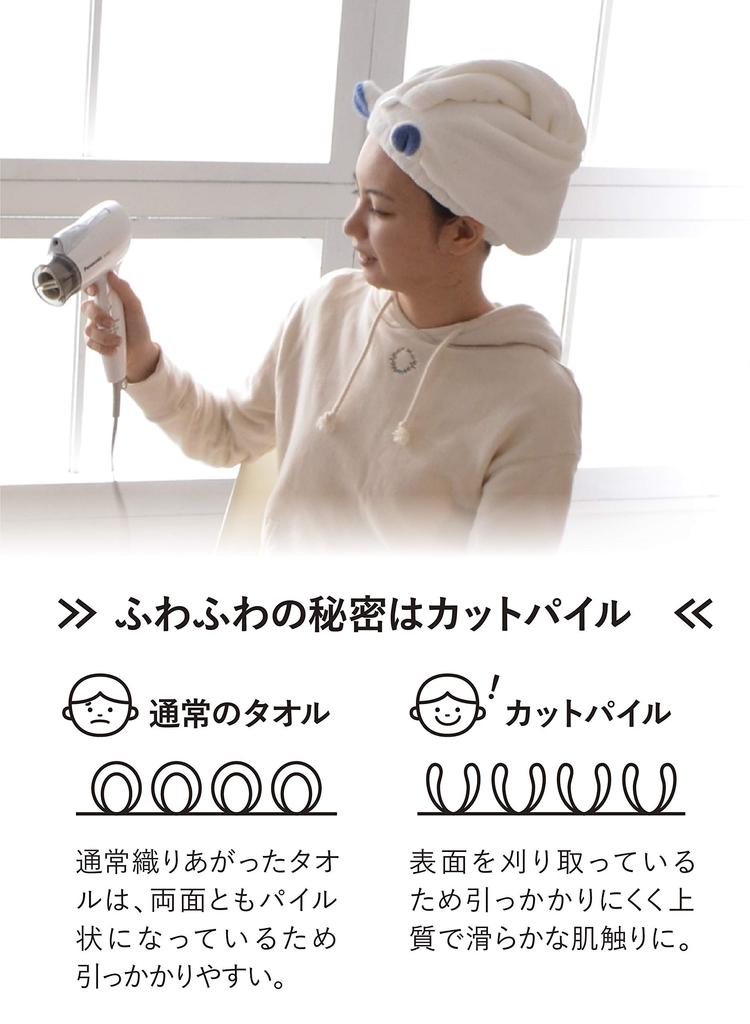 CB JAPAN Carari Cat Hair Towel Headband Microfiber Face Wash Pool Bath Quick Dry Soft Fluffy Marshmallow Touch