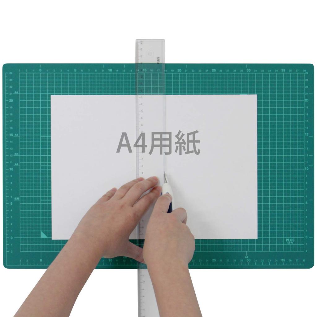 PLUS Cutting A3 Size x 450 Mat, Double-Sided, (300 mm), Green, CS-A3 48-584