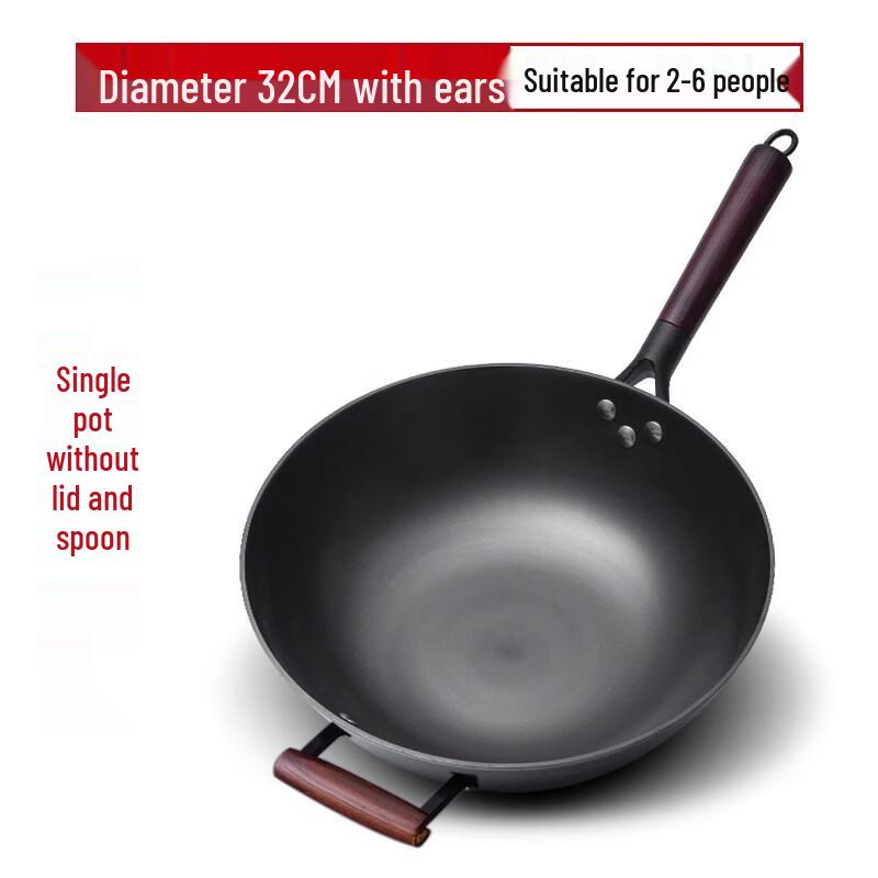 Набор чугунных воков без покрытия Zijin Heshi (2-Pack)