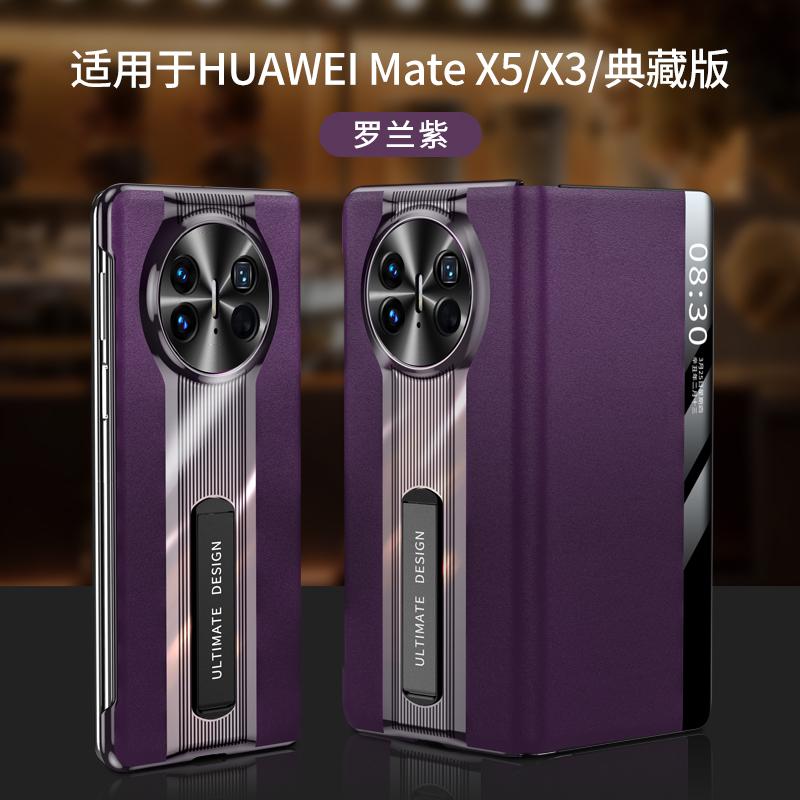 Fashion Funda For Huawei Mate X5 X3 Genuine Leather Case Smart Touch View Flip Wake Up Sleeping Capa With Kickstand Holder Cover
