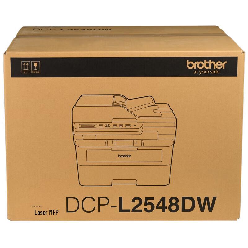 Brother DCP-L2548DW Monochrome Laser All-in-One Printer CN plug (adapter included)