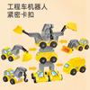 Large Particle Deformation Building Block Toy 4-In-1 Construction Vehicle Puzzle Assembly Compatible Lego Boys And Girls