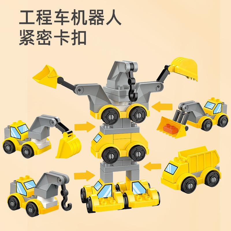 Large Particle Deformation Building Block Toy 4-In-1 Construction Vehicle Puzzle Assembly Compatible Lego Boys And Girls