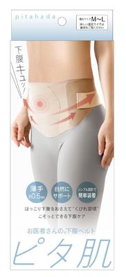 Alphax Damen Dünner Taillenformer Korsett, Arztgürtel, Passt sich der Haut an, Größen M-L