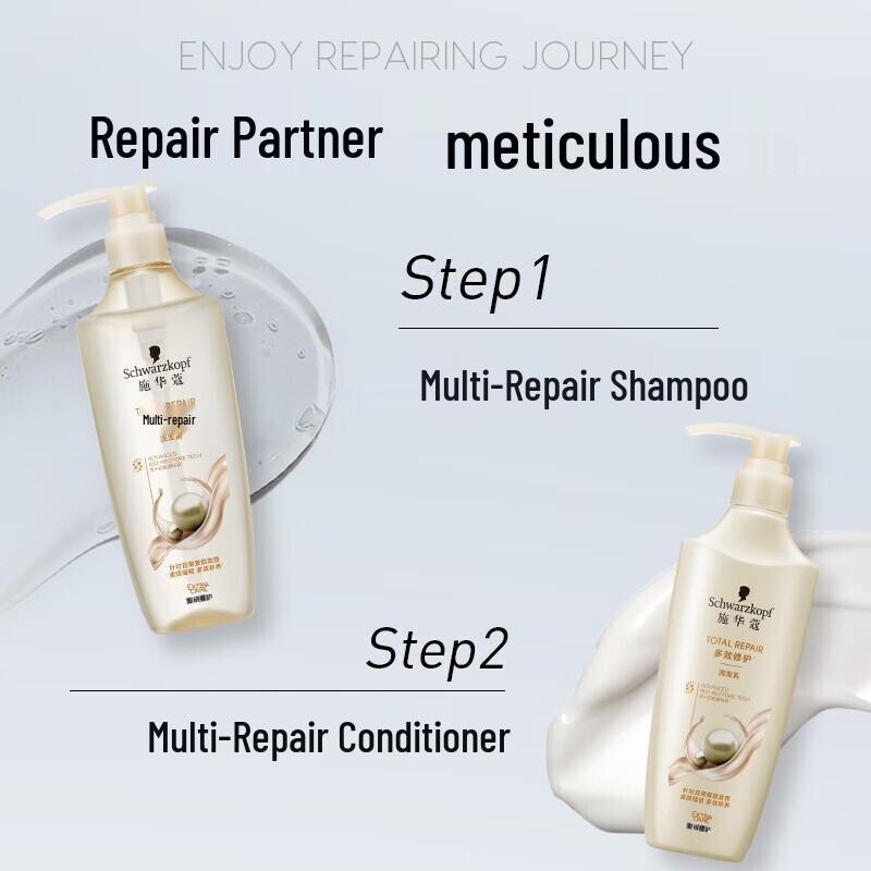 Schwarzkopf Multi-Effect Repair Hair Care Set