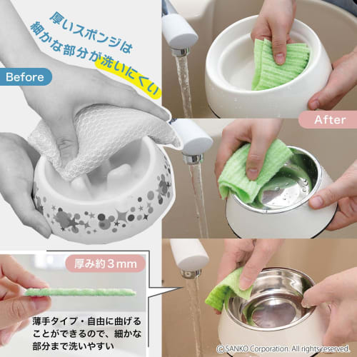 Sanko Bikkuri Fresh Pet Dishwasher, Removes Dirt with Just Water, Slime Remover, Free Cut, 10 x 50 cm, BH-23