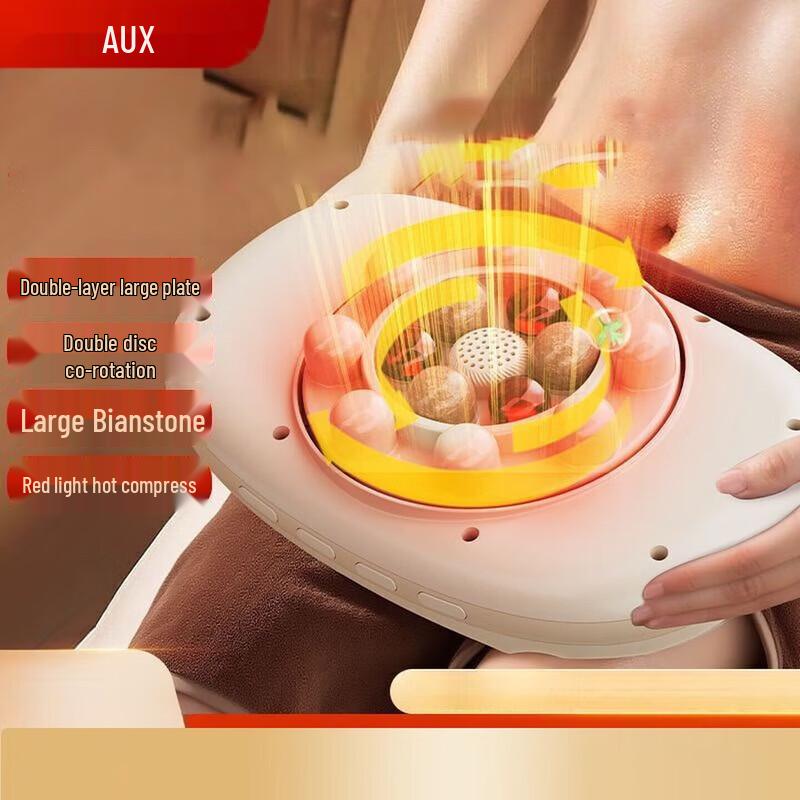AUX Tai Chi Wheel Warming Abdominal Massager CN plug (adapter included)