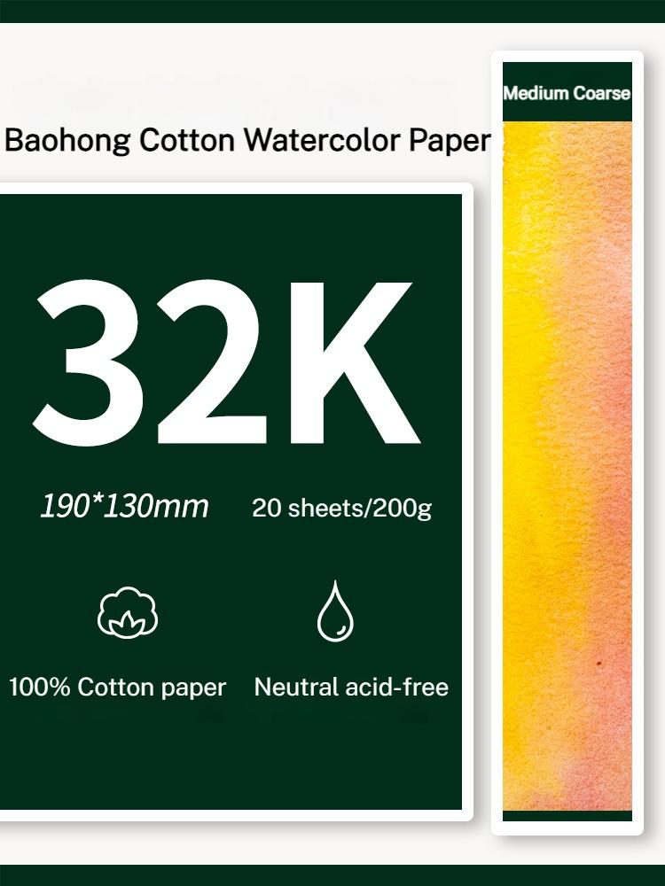 10/20pcs 100% Cotton Artist Watercolor Drawing Paper 32K 16K 8K Watercolor Painting Paper Art Supplies Student School Supplies