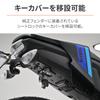 Daytona MT-125 (23) Fender Eliminator Kit (41277) with LED License Plate Light and Reflector, Compliant with New Safety Standards