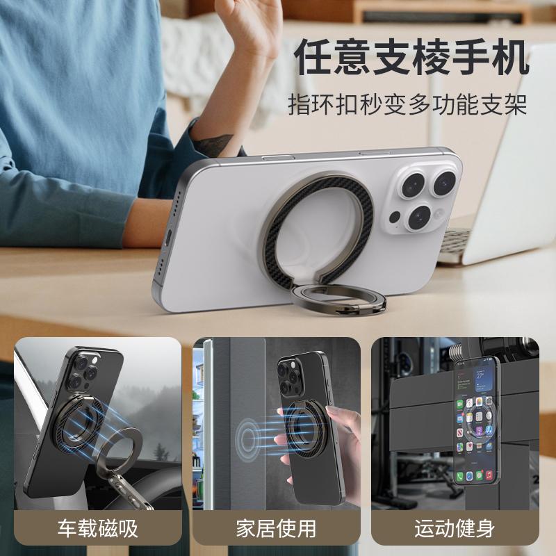 Supporto Anello Magnetico a Doppia Faccia MagSafe per Telefono - Supporto Pieghevole Portatile per Cellulare, Accessori per Telefono, Staffa di Supporto