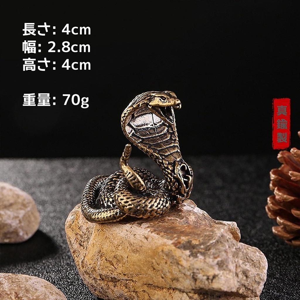 Brass Zodiac Year of the Feng Shui Good Luck Business Prosperity Charm x 4 x 3 Craft, Snake, Snake, Charm, Charm, (4 cm)