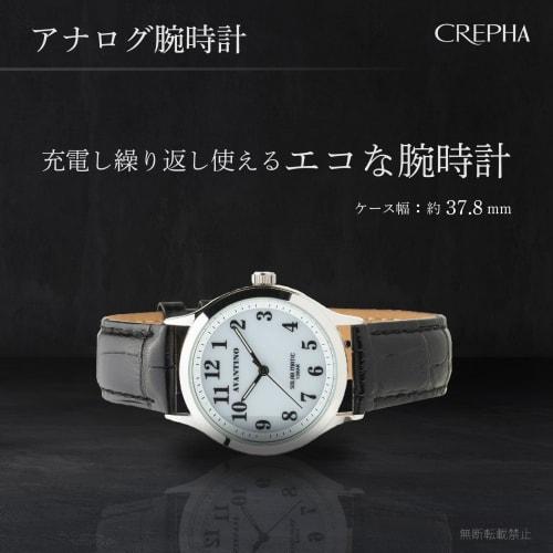 Klefer Men's Analog Solar Rechargeable Watch with Leather Strap, Black, AV-AM171-WTS