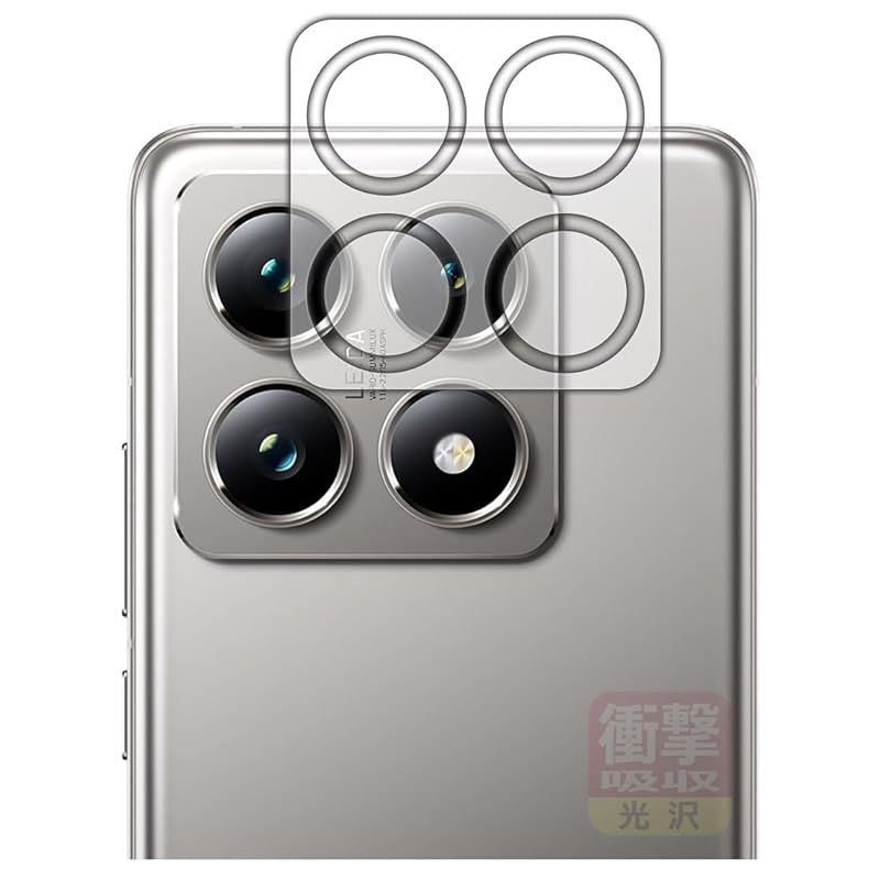 

PDA workshop Xiaomi 14T Pro correspondence Shock absorption [glossy] protection film [For camera lens] Shockproof made in Japan