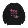 8Tonteuleogkeiseu [Sweatshirt Princess Leaving Work] Unisex Oversized Fit