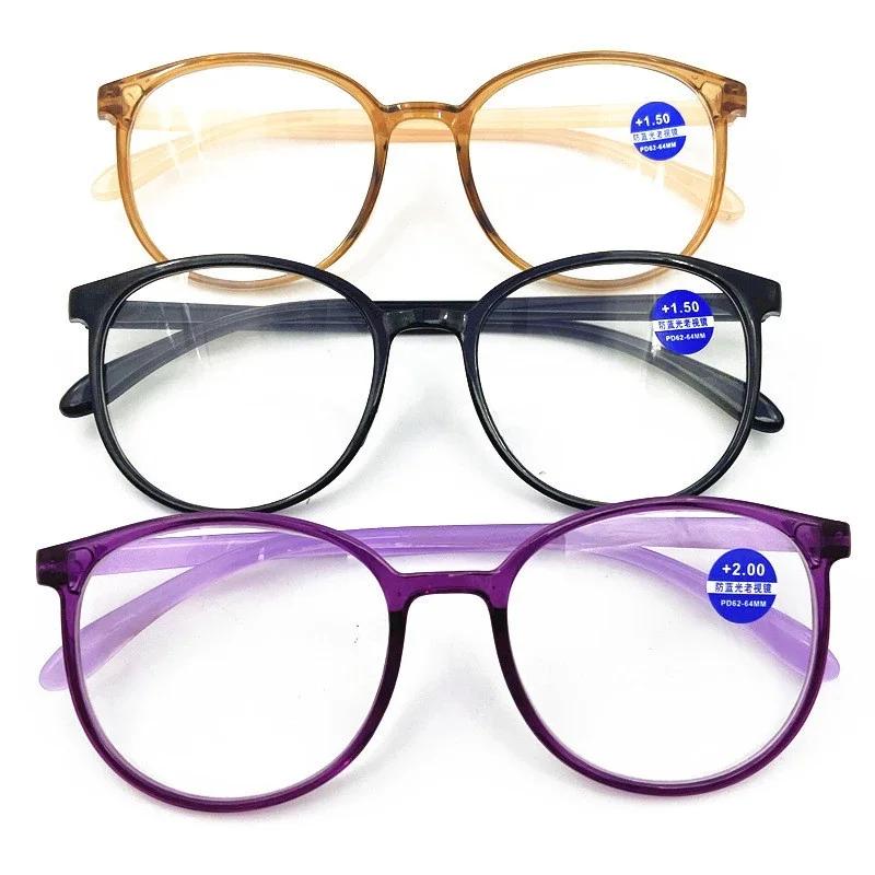 4PCS Ultralight Round Reading Glasses for Women Men Anti Blue Light Purple Black Red Presbyopic Glasses Magnifier +1.0~+4.0