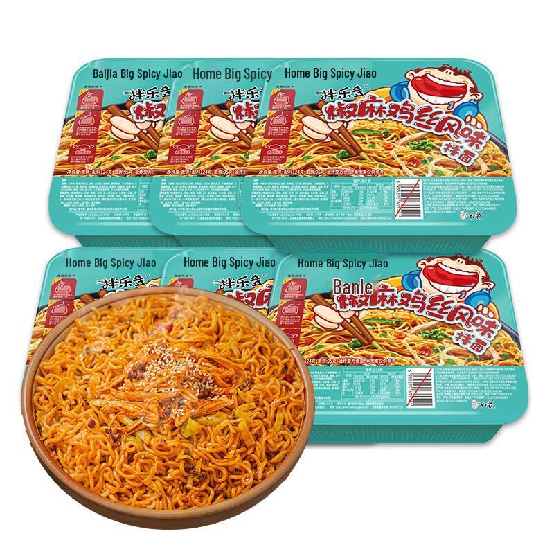 Baixiang Pepper Chicken Dry Instant Noodles