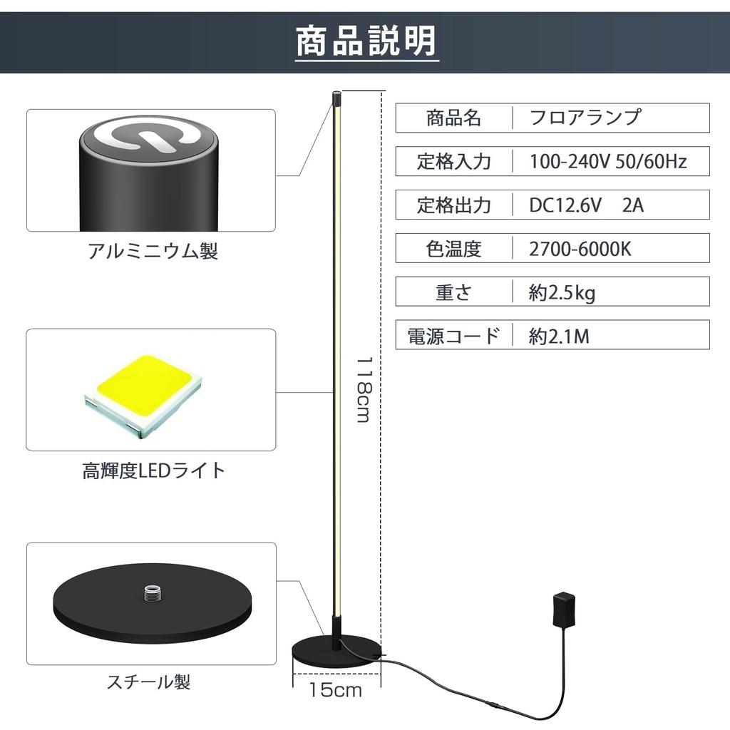 MOTOSTAR LED Floor Lamp, Nordic Design, Remote Control, Stepless Dimming and Color Adjustment, Stylish Stand Light, Japanese Style, Indirect
