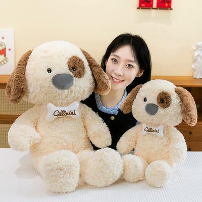 Cute Jilininibe Dog Plush Toy Cute Bone Puppy Doll Girl Heart Rag Doll Throw Pillow