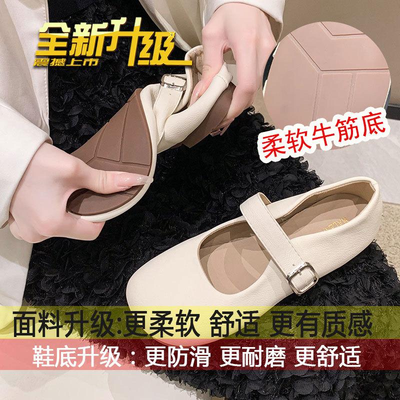Fashion one-word buckle with shallow mouth soft sole non-slip single shoes, spring and autumn 2025 new French evening breeze Mary Jane women's shoes