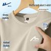 T-shirt à manches courtes en tricot gaufré pour homme