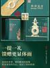 Mingqian Premium West Lake Longjing New Tea Gift Box, 250g Green Tea, High-end Head Picked Spring Tea for Elders and Leaders