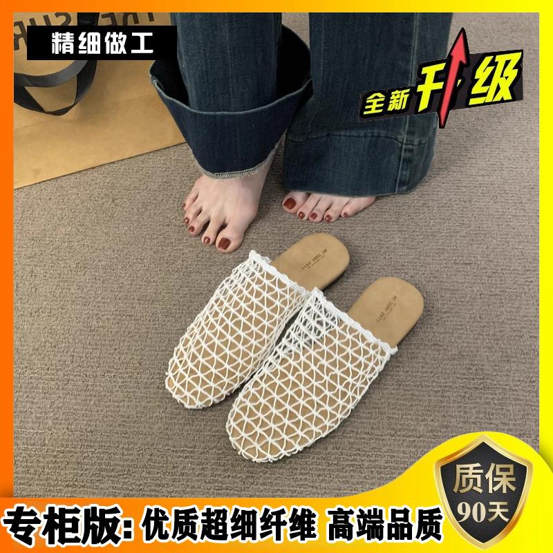 

French niche fishing net bag head half slippers women s summer wear cool slippers 2025 new with skirt hole fisherman shoes 35
