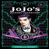 JoJos Bizarre Adventure Part 1Phantom Blood Vol. 1 by Hirohiko... 9781421578798