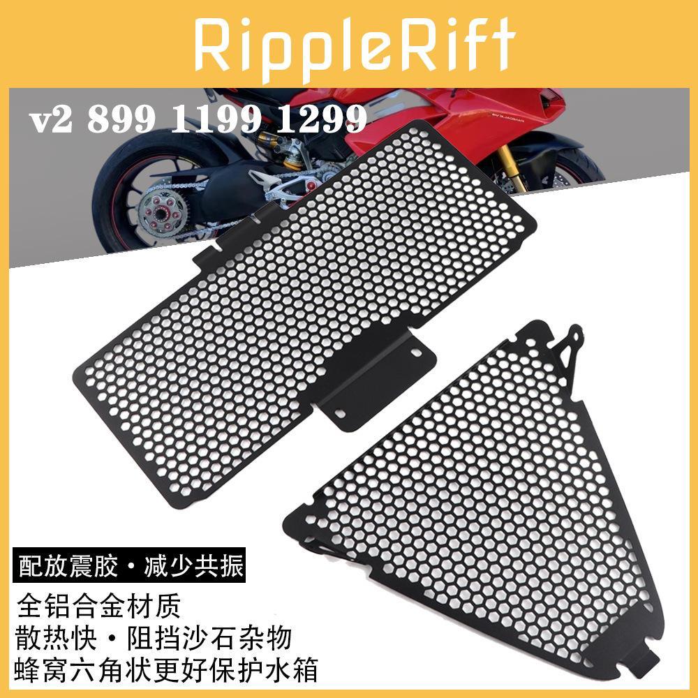 Yihw Panigale V2 Premium Protection Accessories For Enhanced Safety And Style