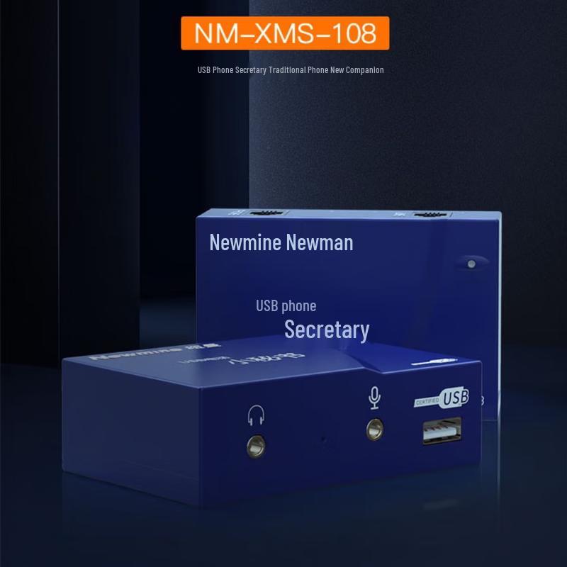 Newman NM-XMS-108 USB Telephone Recording Box (CN version)