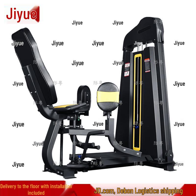 Jiyue Inner & Outer Thigh Trainer