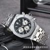 Mens Stainless Steel Quartz Watch With Sapphire Crystal Dial 43mm Round Sport Business Date 24-Hour Display