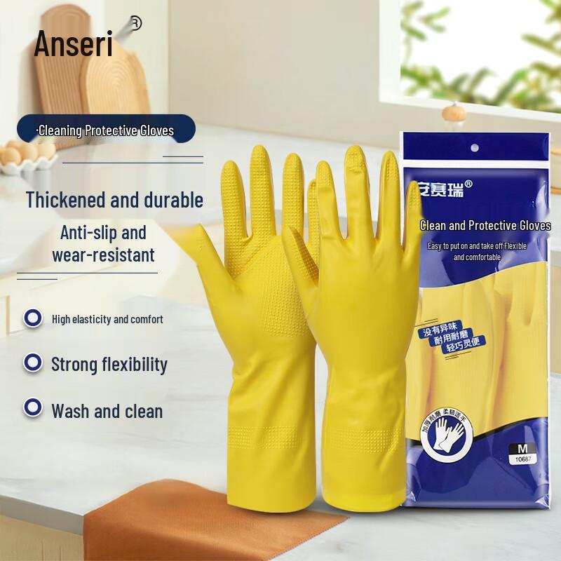 Ansell Heavy-Duty Latex Cleaning Gloves