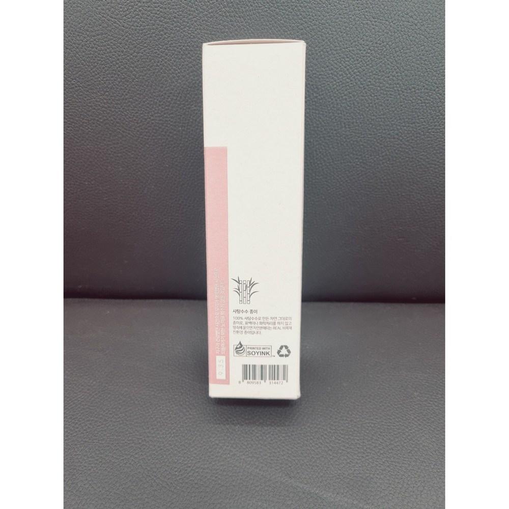 935 Cosmetics Huile Démaquillante Profonde Violette (livraison le jour même), 1 unité, 100ml